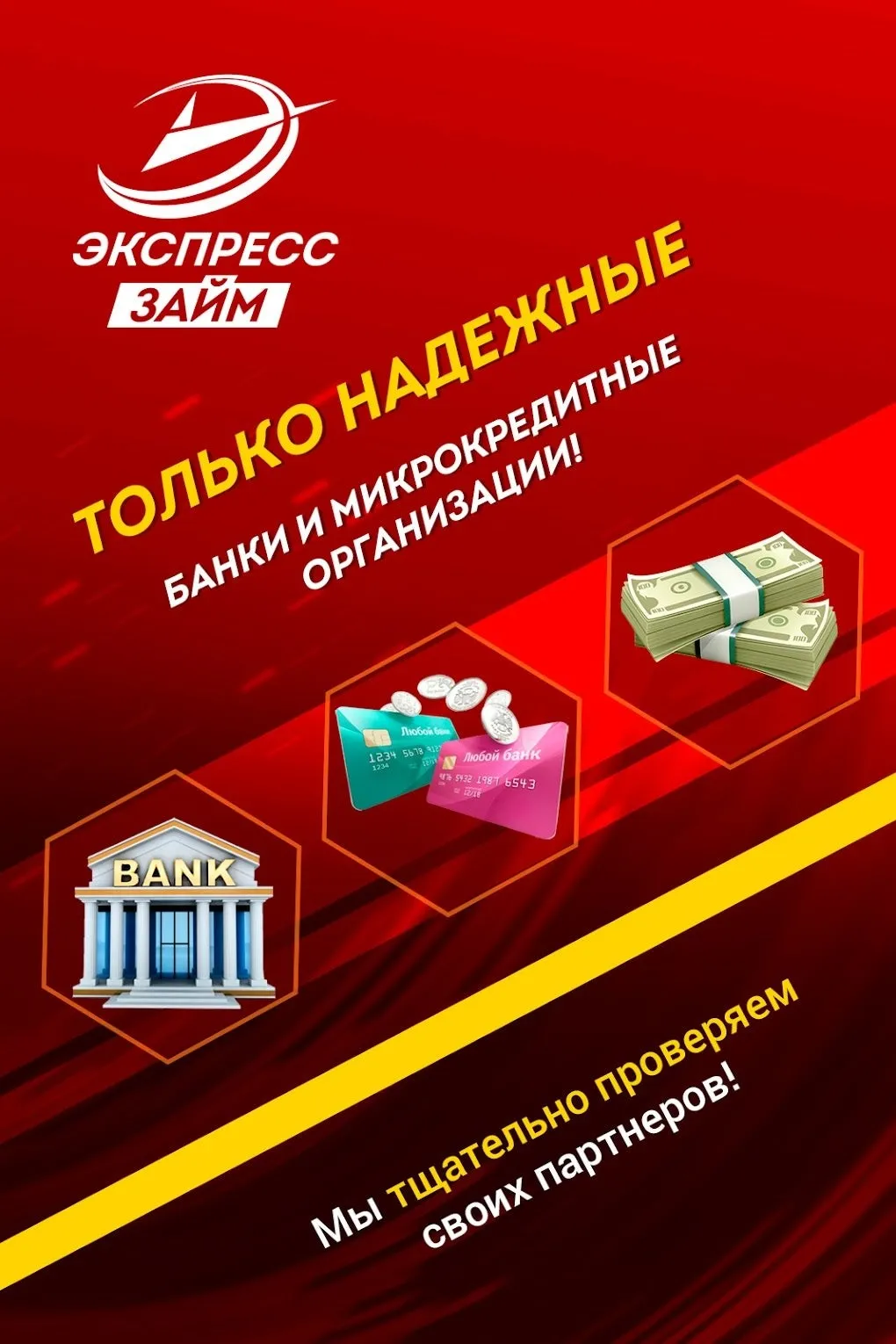 Какие покупки вернут деньги автоматически